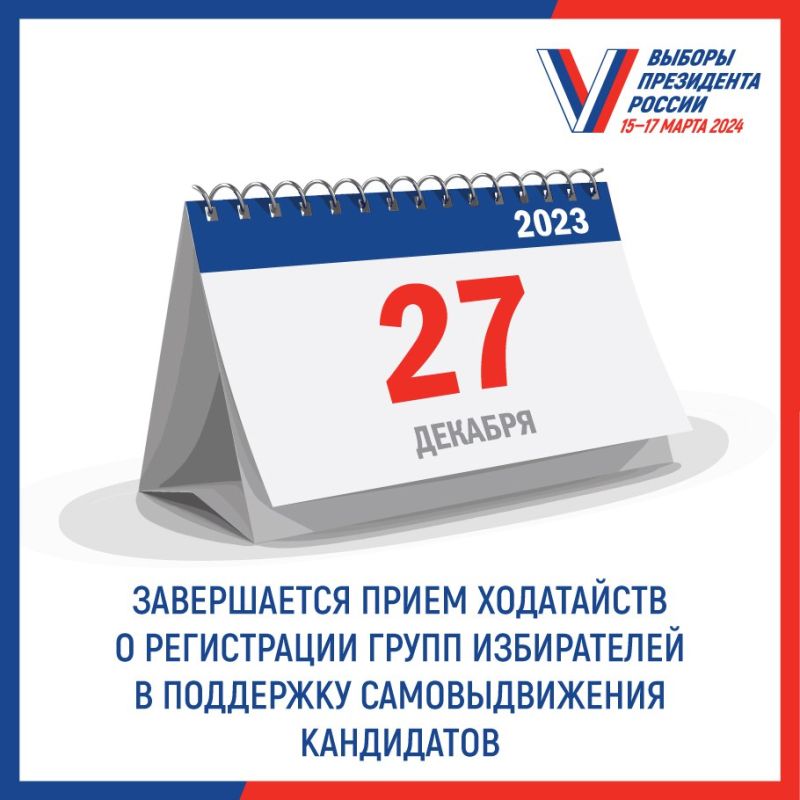 ������� � 18:00 ����������� ���� ������������� � ��� ������ ���������� � ����������� ����� �����������, ��������� � ��������� �������������� ��������� �� ������ ���������� ���������� ���������