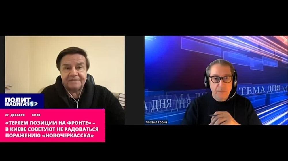 «Теряем позиции на фронте» – в Киеве советуют не радоваться поражению «Новочеркасска»