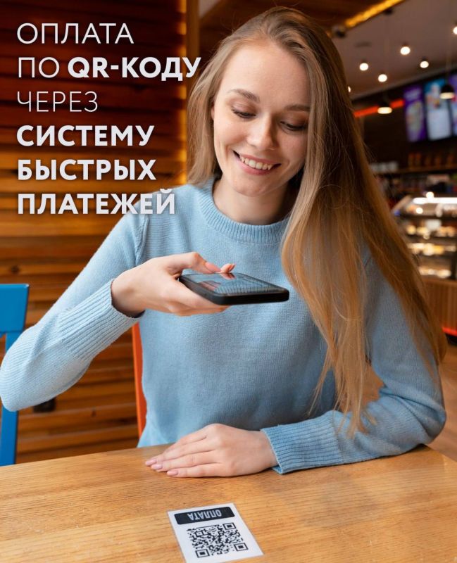 ������� ���������� ���������� ������� �� QR-���� ����� ������� ������� �������� (���)
