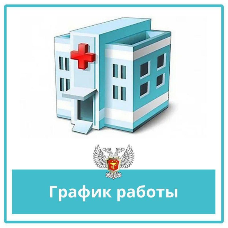 ����� �����: ������ ������ ���������� ��������������� ���. 1-� ������� (�����������): 30.12.2023, 02.01.2024 - 06.01.2024...