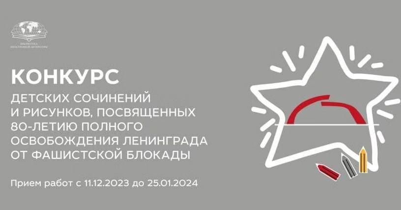 � 2024 ���� � ������ ���������� ������ ������������ ���� 80-����� ������� ������������ ���������� �� ���������� �������