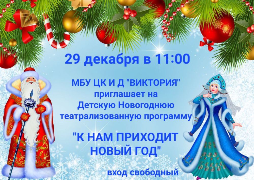 �� � � "��������" ���������� ������� �� ��������