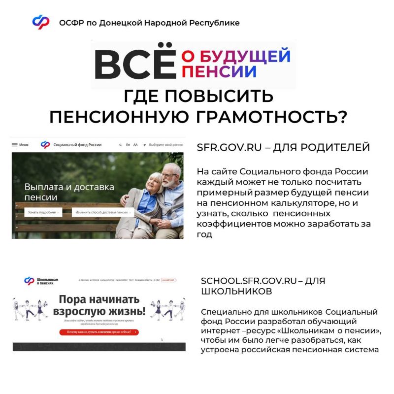 ����������� ���� � ������ �������� �� ��������� ���������� ����������� ����� �������� ��������, � ����� ��� ��������������� � ����������� �������� � ���, ��� ����� �������� ���������� �����������
