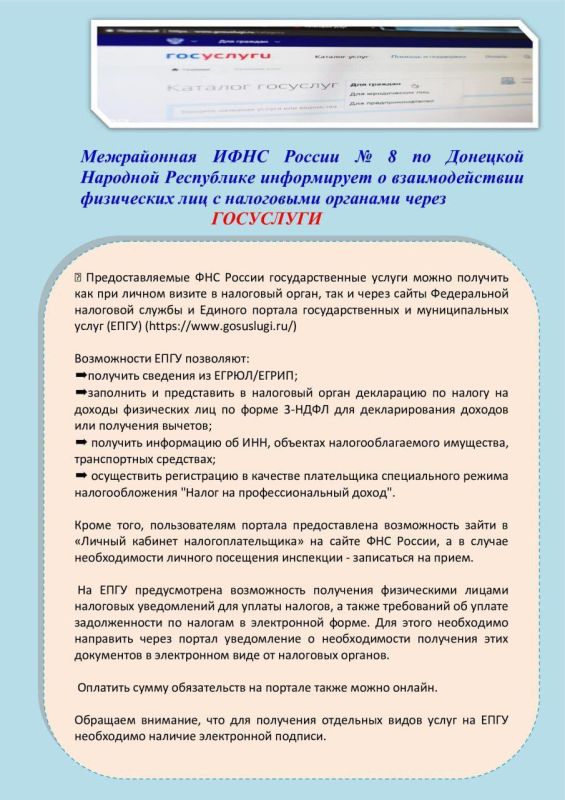 ���� �����������: ����������� ���� ������ � 8 �� �������� �������� ���������� �����������