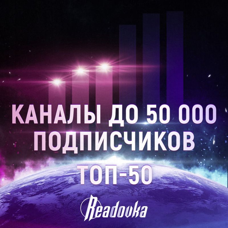 ���-50 ������� �� 50 ��� �����������