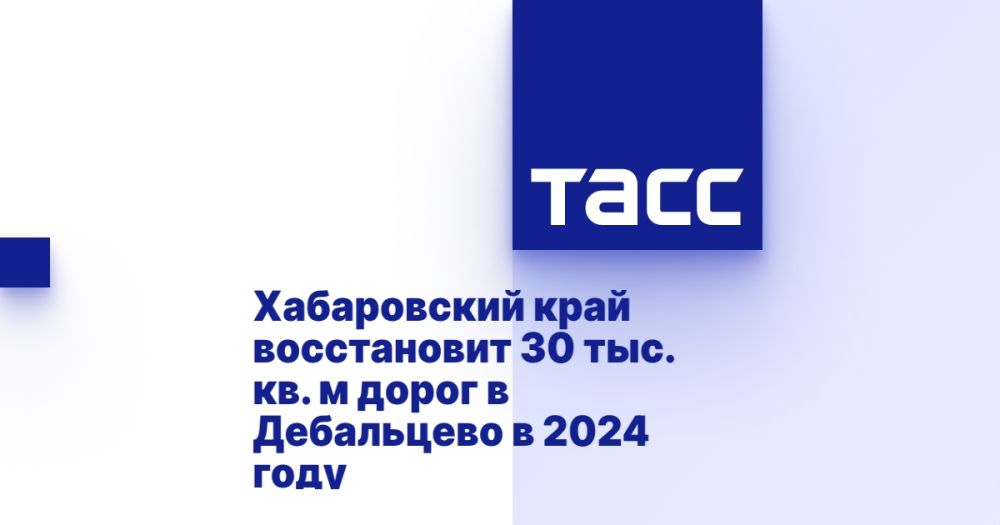 ����������� ���� ����������� 30 ���. ��. � ����� � ���������� � 2024 ����