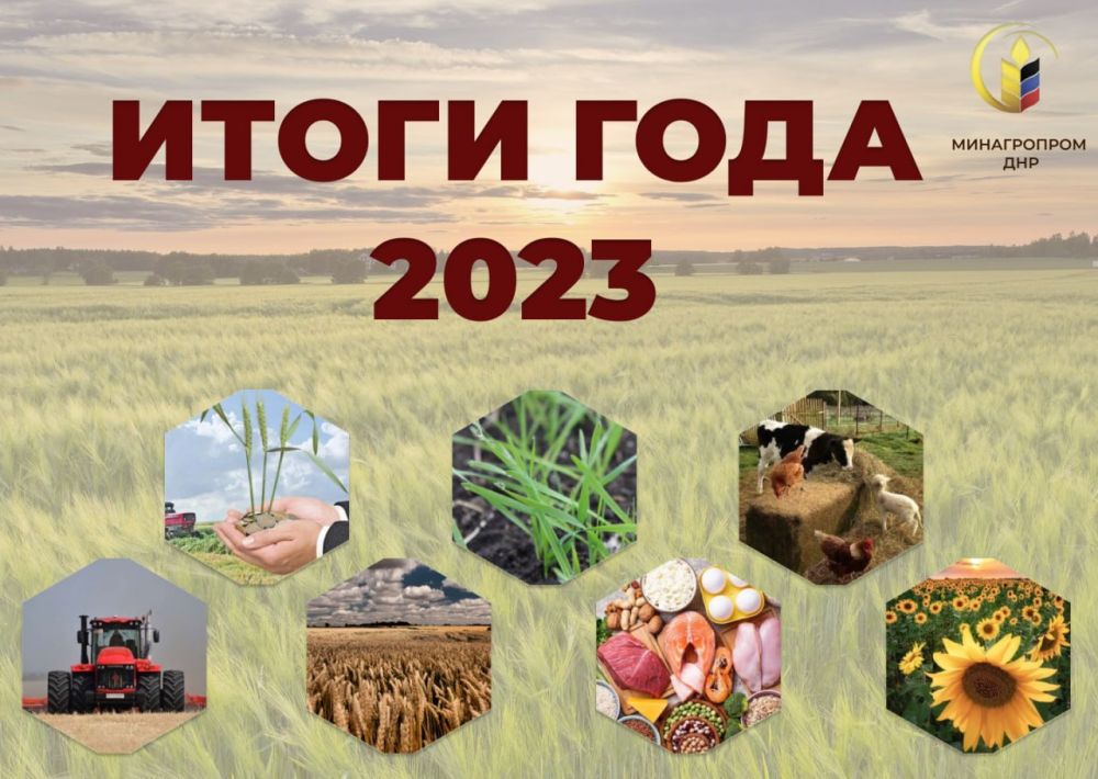 ��������� ��������: � 2023 ���� ���� � ������ ���� ����������� ��������� ����������� ��������������� ���������: