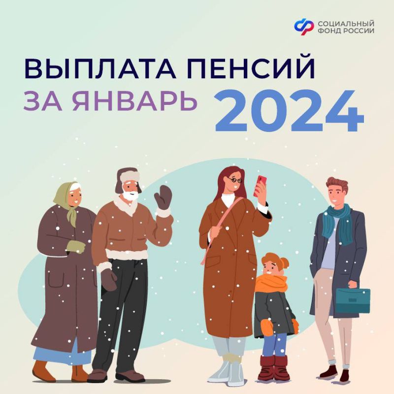 �������� � ������� ������ � ��� �� ������ 2024 ����