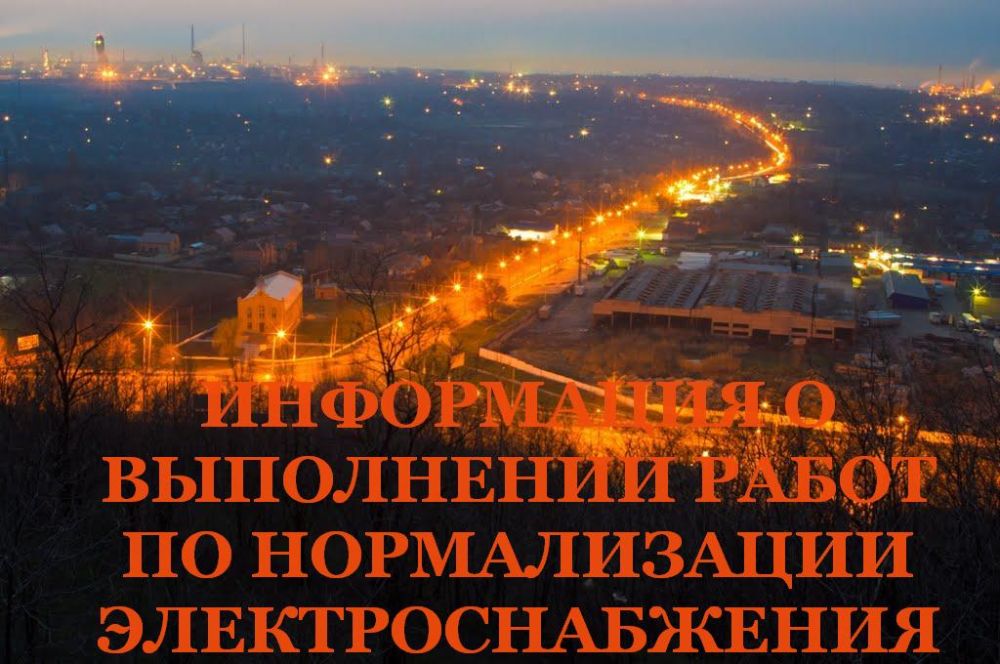 ����� �����: ���������� � ���������� ����� �� 27.12.2023 �. �� ������������ ���������������� � ��������