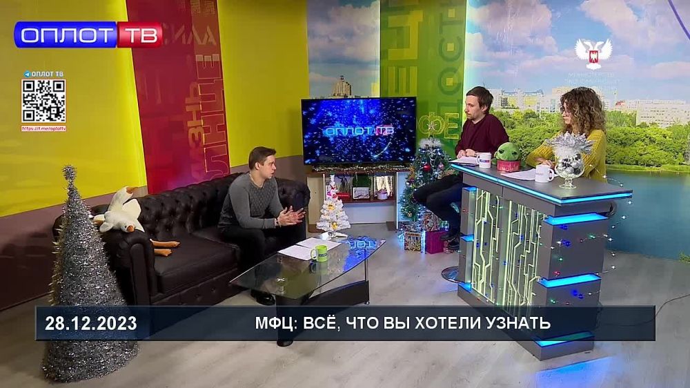 ������� ����: ��, ��� �� ������ ������� �� 28.12.2023