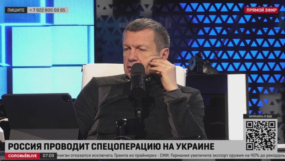 ПОЛНЫЙ КОНТАКТ | СОЛОВЬЁВ