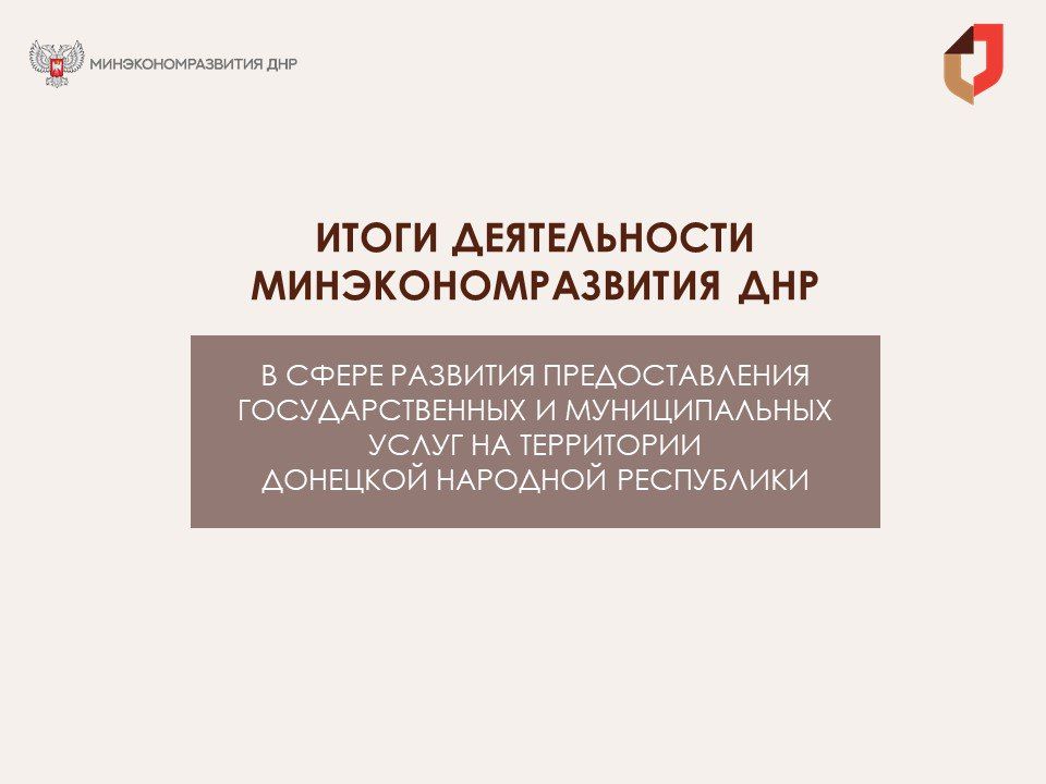 ��������� ������� ����� ������������ ����������������� � ����� �������� ��� ��� �� 2023 ���