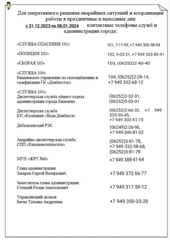 � �������� ������� ���������� ��� ������������ ������������ �� ��������� ��������!