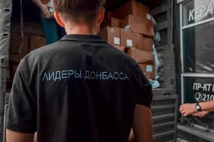Более 1700 тонн гуманитарной помощи передали волонтеры жителям ДНР в 2023 году