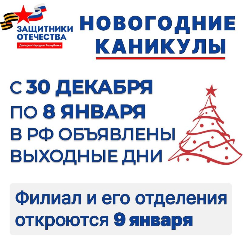 ������� ����������: ������ ����� "��������� ���������" � �������� �������� ���������� ��������� ����� ���������� ������� � 9 ������
