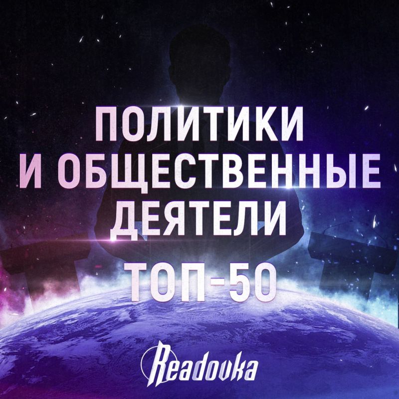 ���-50 ��������� � ������������ �������� ����