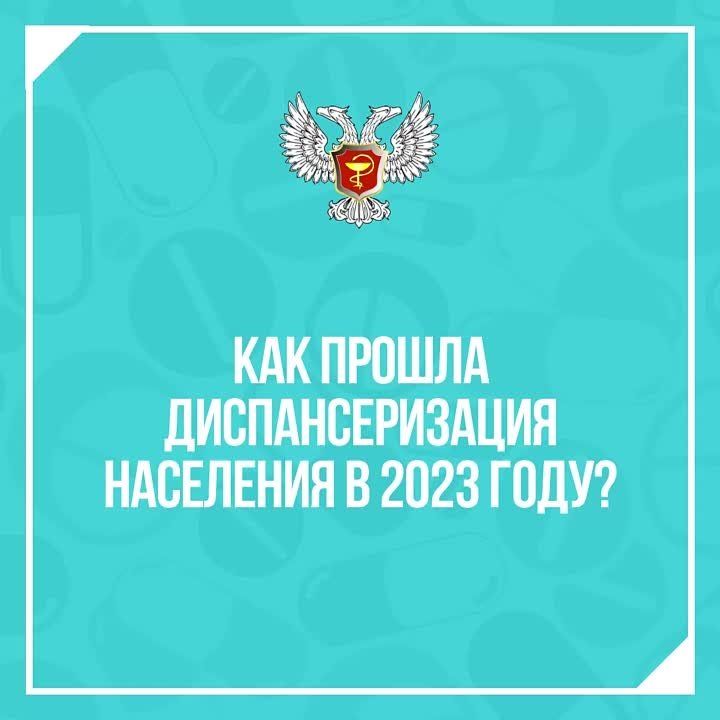 ������� ������, ������������ ��������� ���, �� ������ 2023 ����
