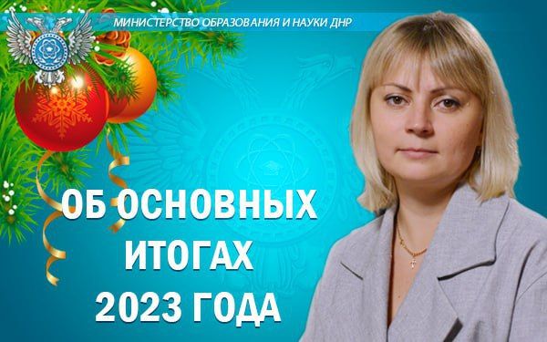 ����� ����������: �� ������ ������ � ����� ����������� � 2023 ����: