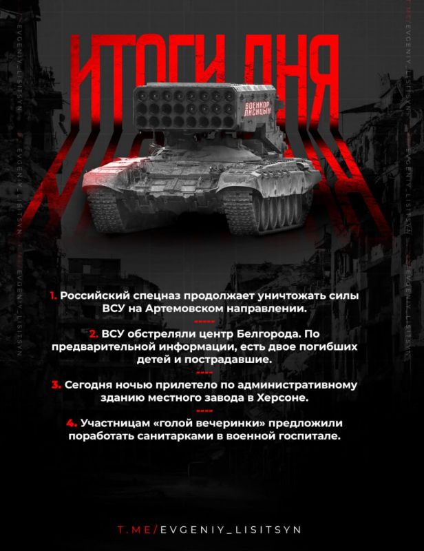 ������� �������: ��� ��������� 30 �������? ������� ����� ��������� ���: