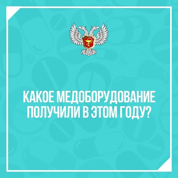 ������� ������, ������������ ��������� ���, �� ������ 2023 ����