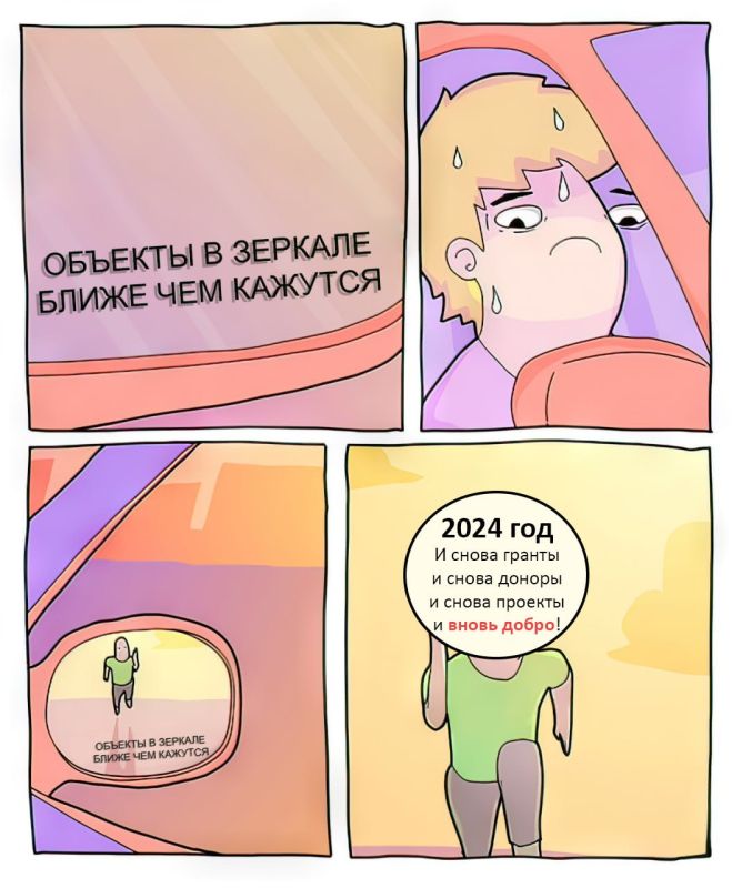 2024 ��� �� �� ������, ������ ������ �������� ������ ����, ����� �� ������� ���������������: