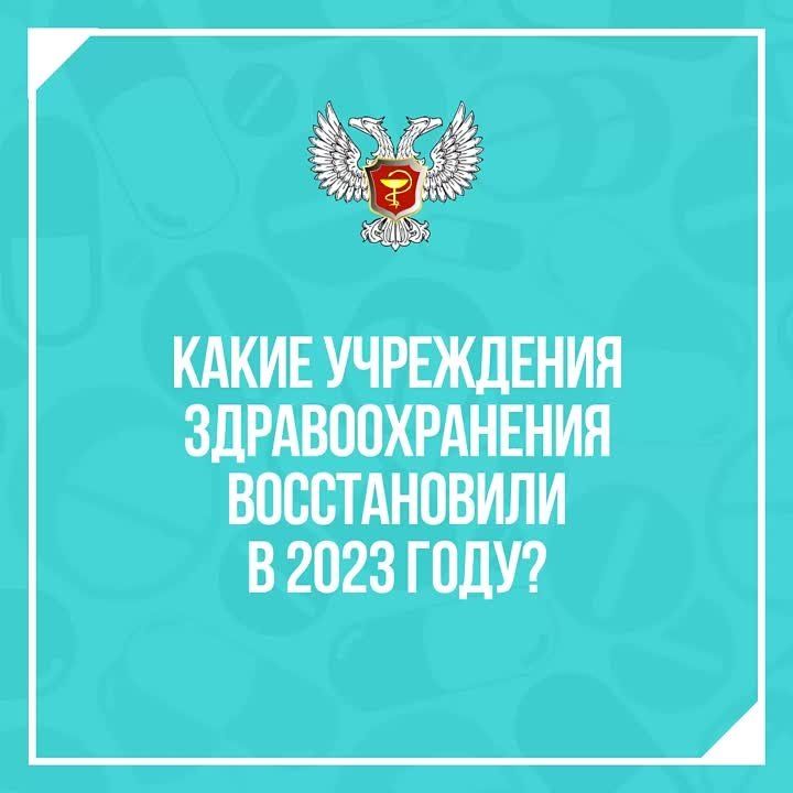 ������� ������, ������������ ��������� ���, �� ������ 2023 ����