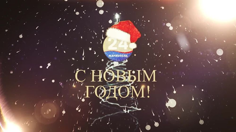 ��������� ���������-24
