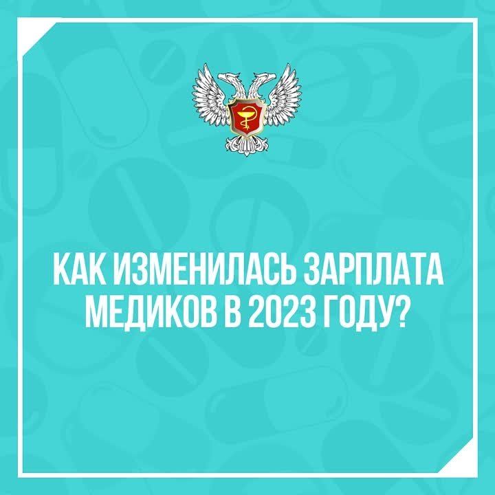 ������� ������, ������������ ��������� ���, �� ������ 2023 ����