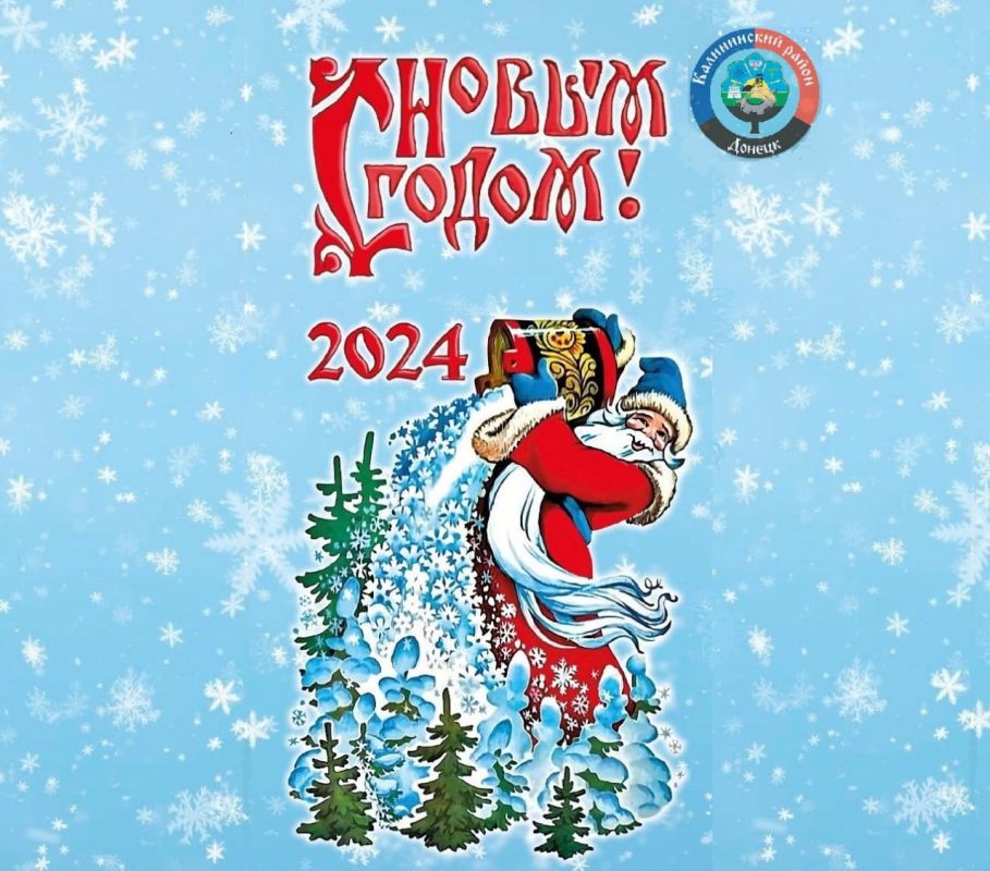 ������� ������: ���������� ���� � ����� 2024 �����!