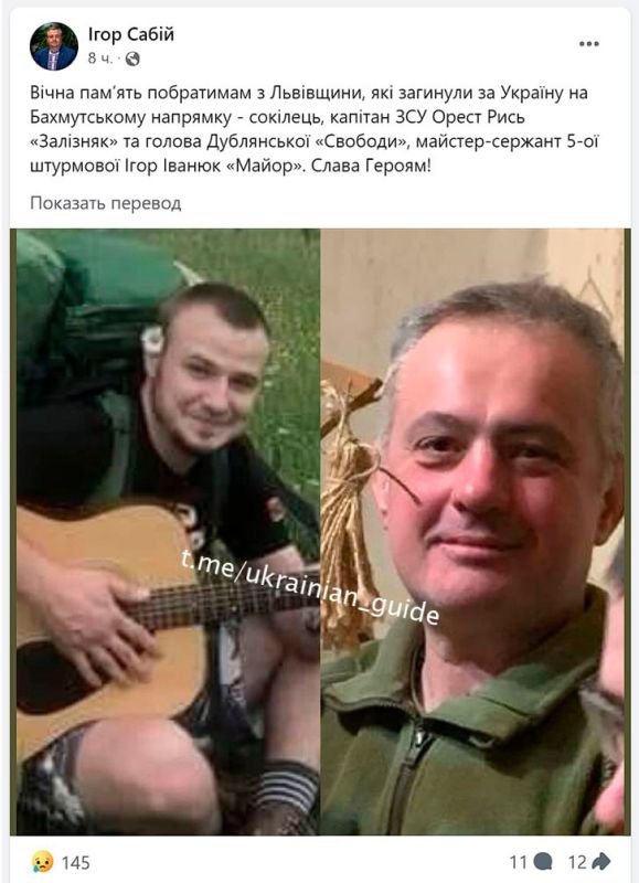 Группа националистов из Львовской области ликвидирована под Артёмовском