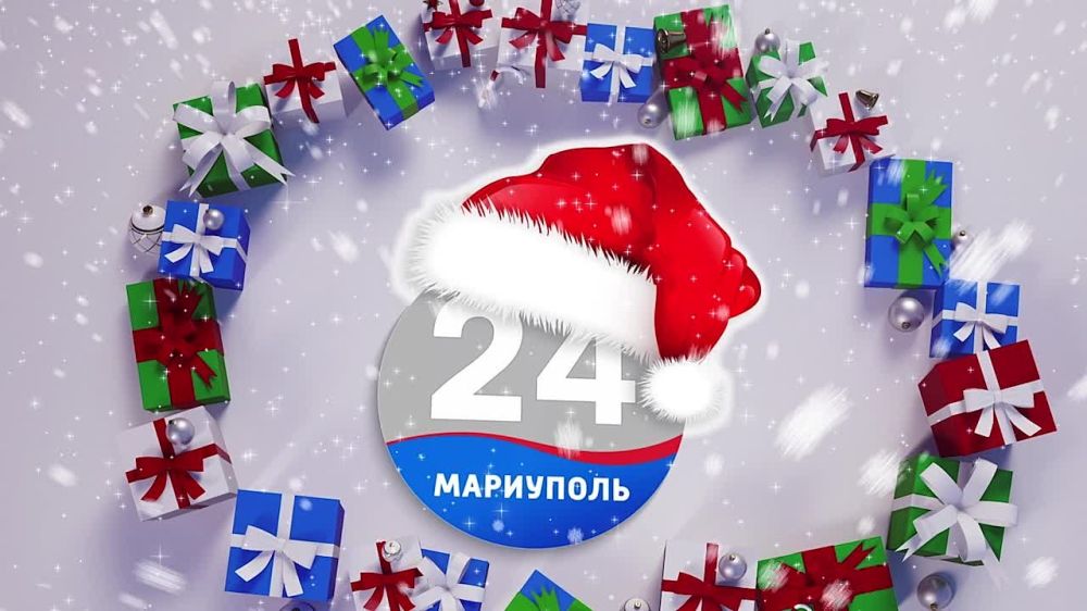 � ����������� ����� 2024 �����, ���������!