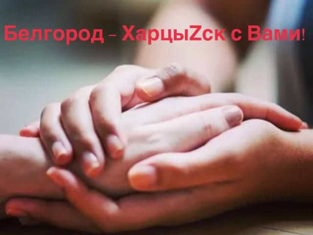 �������� ������: ��������, �������� � ����!