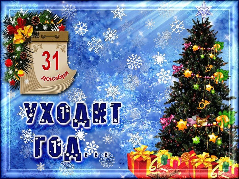 ������� ����������: ����� ��� � ��� ������...