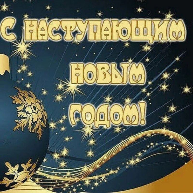 ������ ����� ��� ��� �������� ���� � ������� 2023 ���. ���, ������� ��� �������� ���������� � �������������