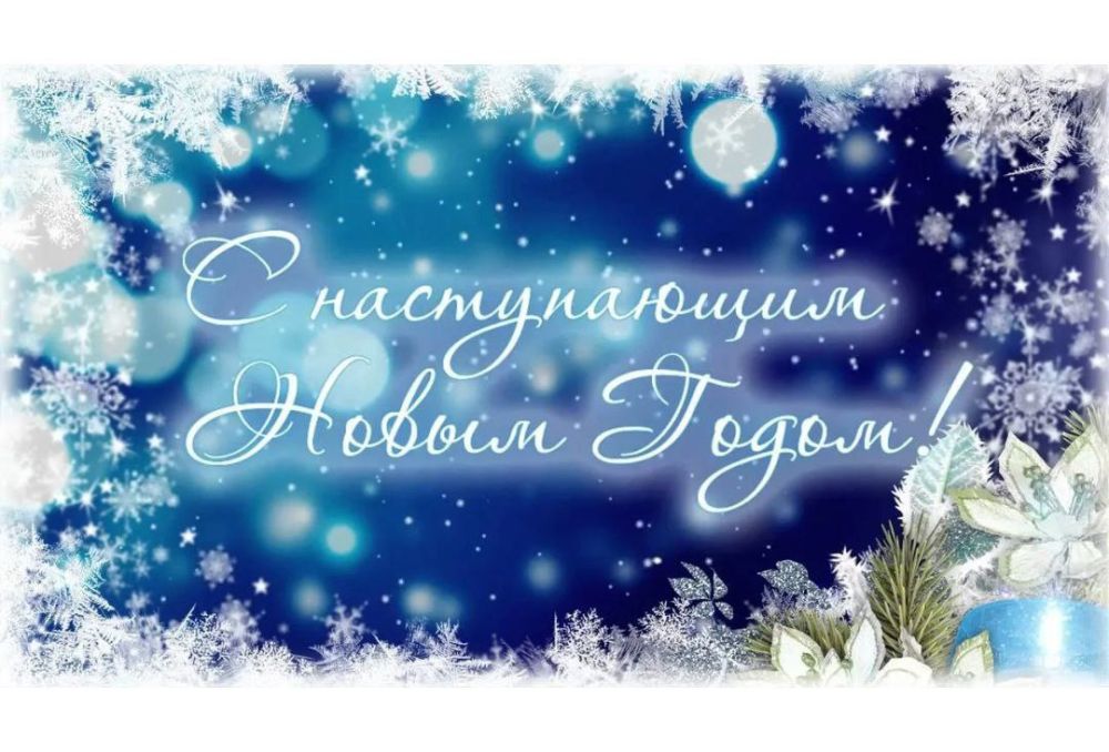 ������� ��������: ��������� ����������!. ��������� ���������, ���������, ����� ������������ �������� � ����. �� ���� ����...