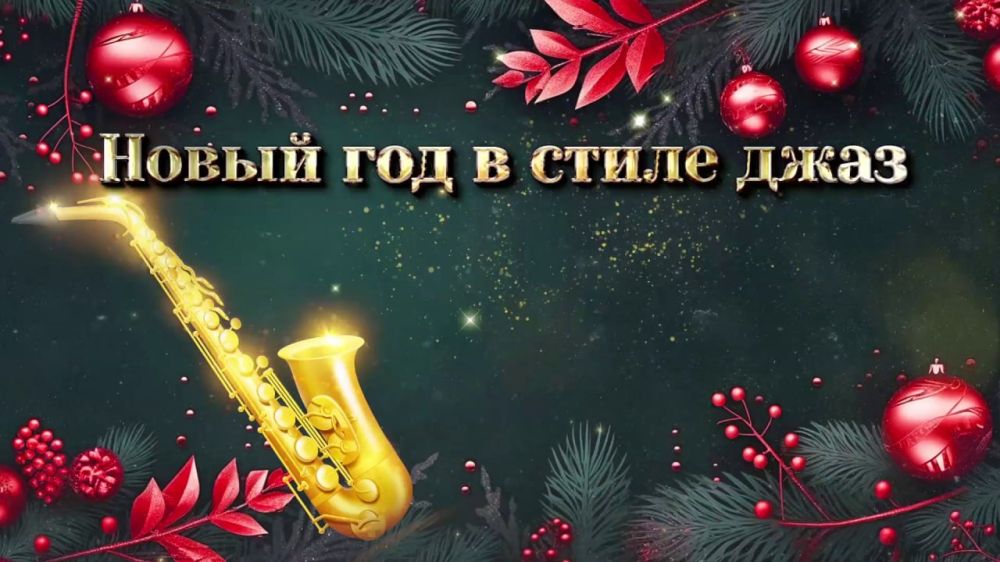 � ����� �����, �������! � ����� ����� � ����� ����!
