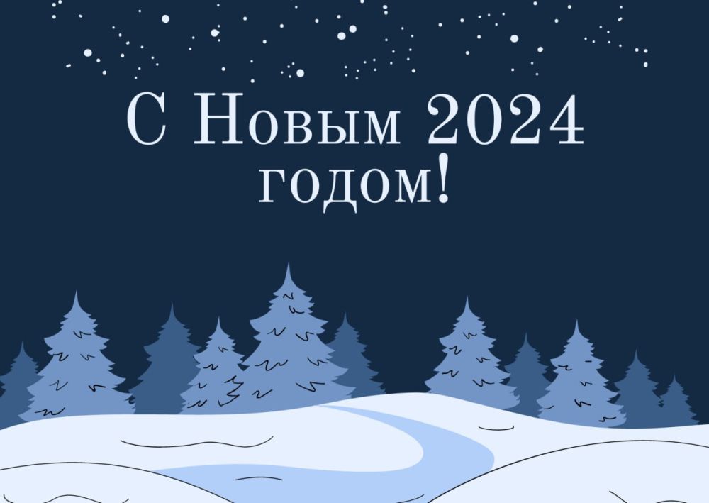 ��������� �����������: ������� ������!. � ����� 2024 �����! ����� ��� � ��� �� ������ ����� ����������� ����, �� � ����������� ���������������, ��������� ����� ����� ����� ���� � �����