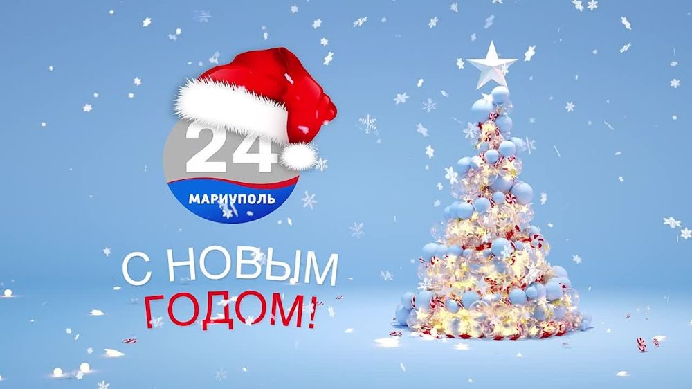 � ����������� 2024 �����, ���������!
