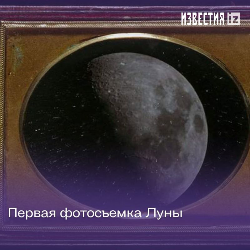 ������ � �������: 2 ������ 1839 ���� ��� ����� ������� �������� ���������� ����