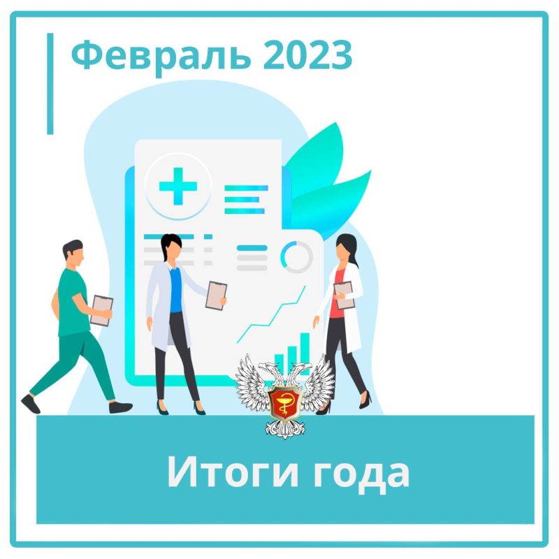 ������� 2023:. ������������ ��������� ��� ������� ������, ���������� ��������� � ������������ �������� � ������ ����� �����...