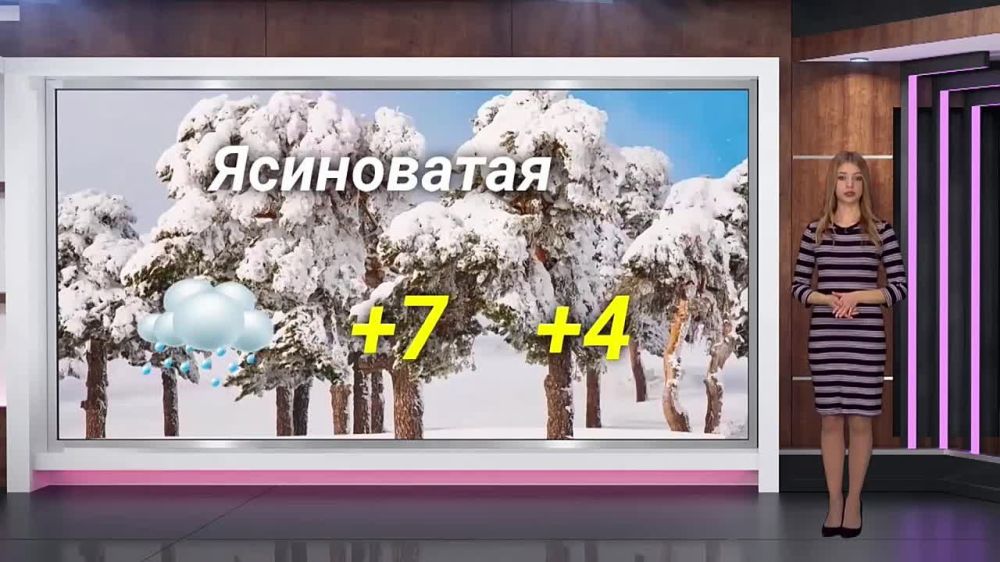 ������� ������ �� 04.01.2024