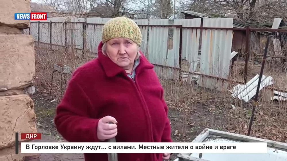 ������� ��������: � �������� ������� ����... � ������!. ��� ����� ��������� ����������� � ����������� News Front �� �������������� ������ ����� �� ���������������� ��������, ������ � �������� ����� �������� � ��������� �����