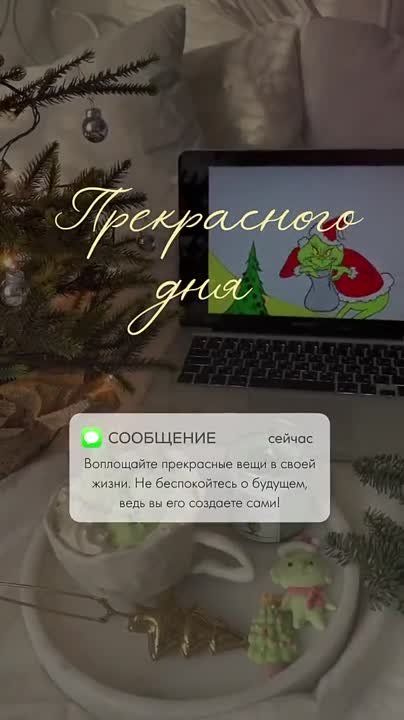 ������ ����!. ���� ��������� ���! ����������� ���� �������������