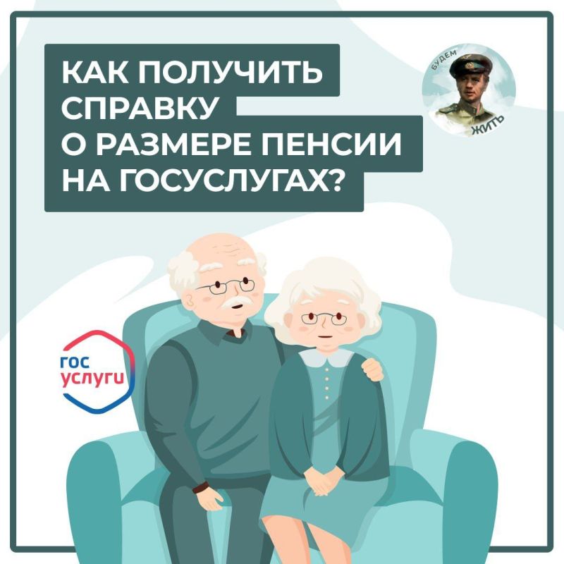��� � ��� �������� ������� � ������� ������