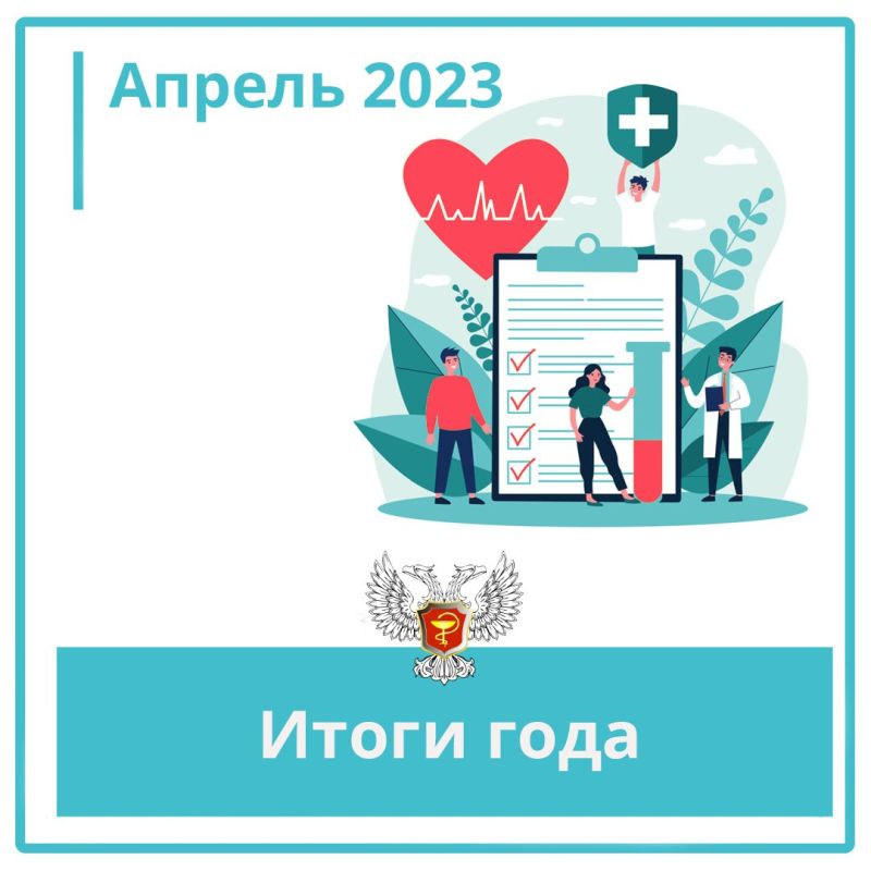 ������ 2023:. 40-������ ������ ������������������� ��������� ��������� ����������� �������� �20 ������� ���������...