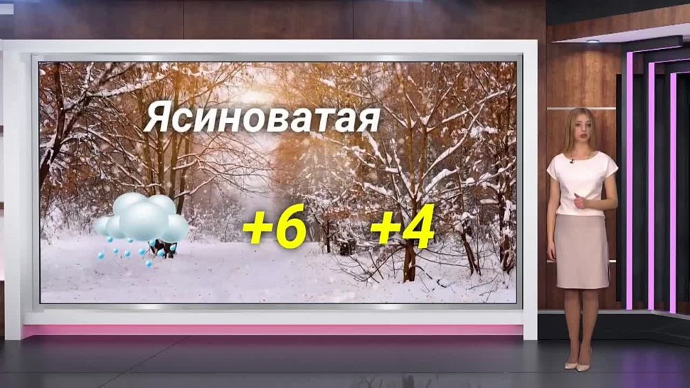 ������� ������ �� 05.01.2024