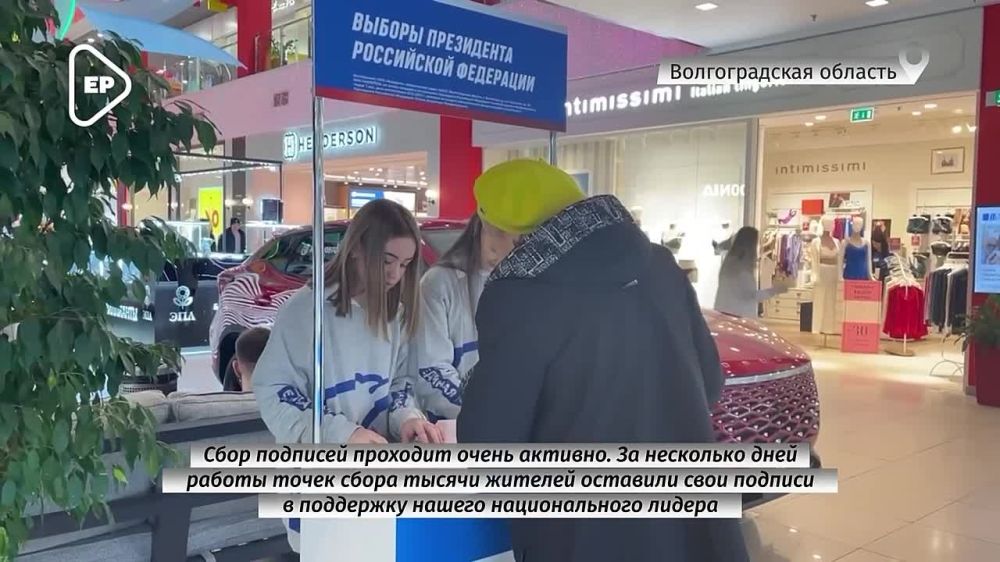 Андрей Турчак: Вместе с Народным фронтом и региональными штабами общественной поддержки продолжаем сбор подписей за выдвижение Владимира Путина кандидатом в Президенты