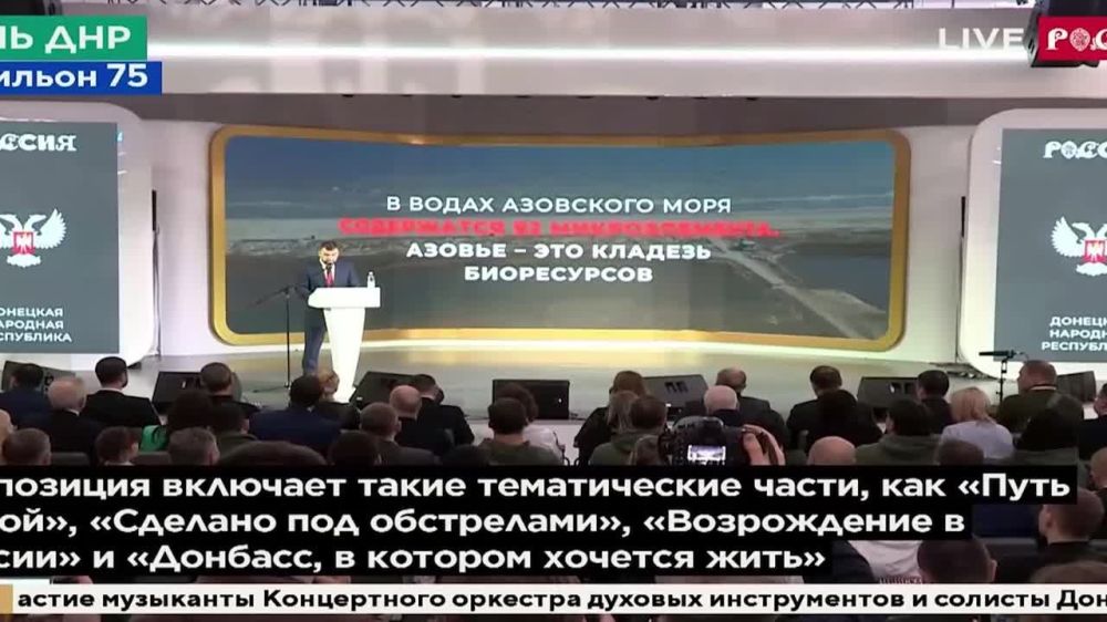 "� ��������� ������ �������� �� ���� ������ ��������� ������-������������� �����"