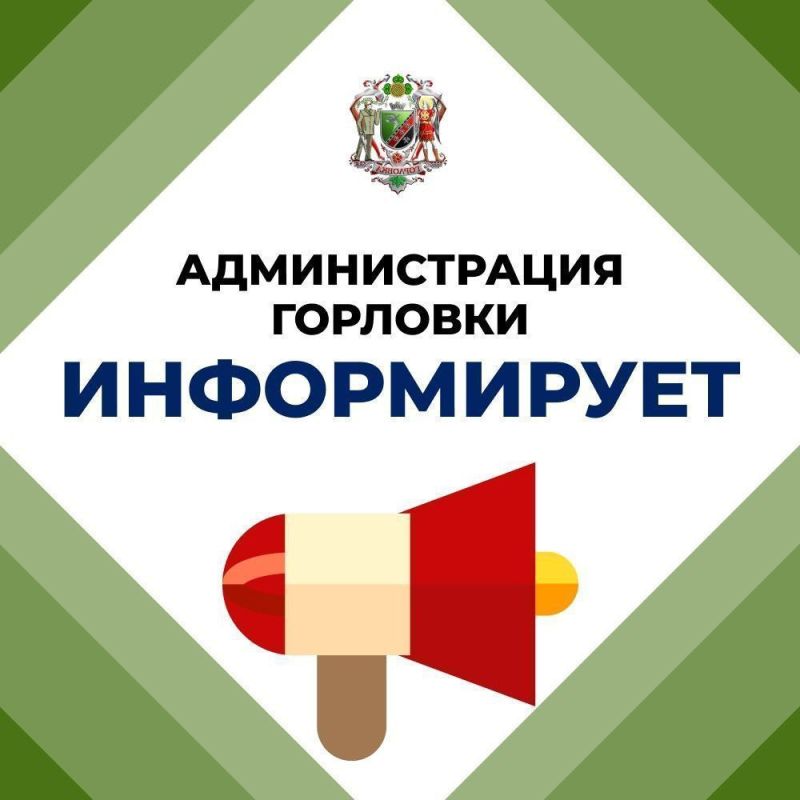 ���� ���������: ���������� � ������ �� 05.01.2024 �. �� ������������ ���������������� � ��������