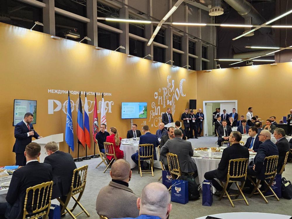 Деловой завтрак о развитии экономического потенциала Донбасса состоялся на Международной выставке-форуме «Россия»